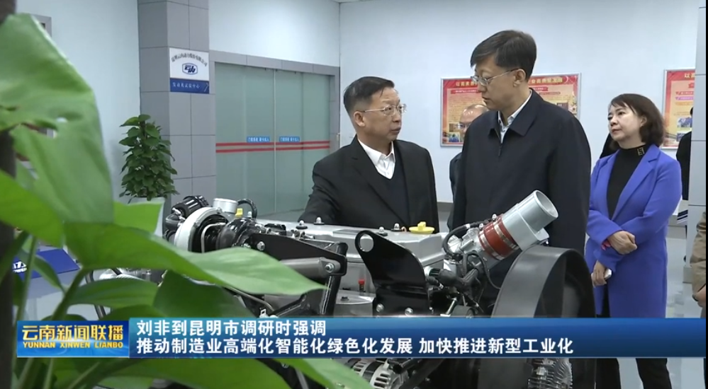 刘非一行调研银河浏览器Galaxy