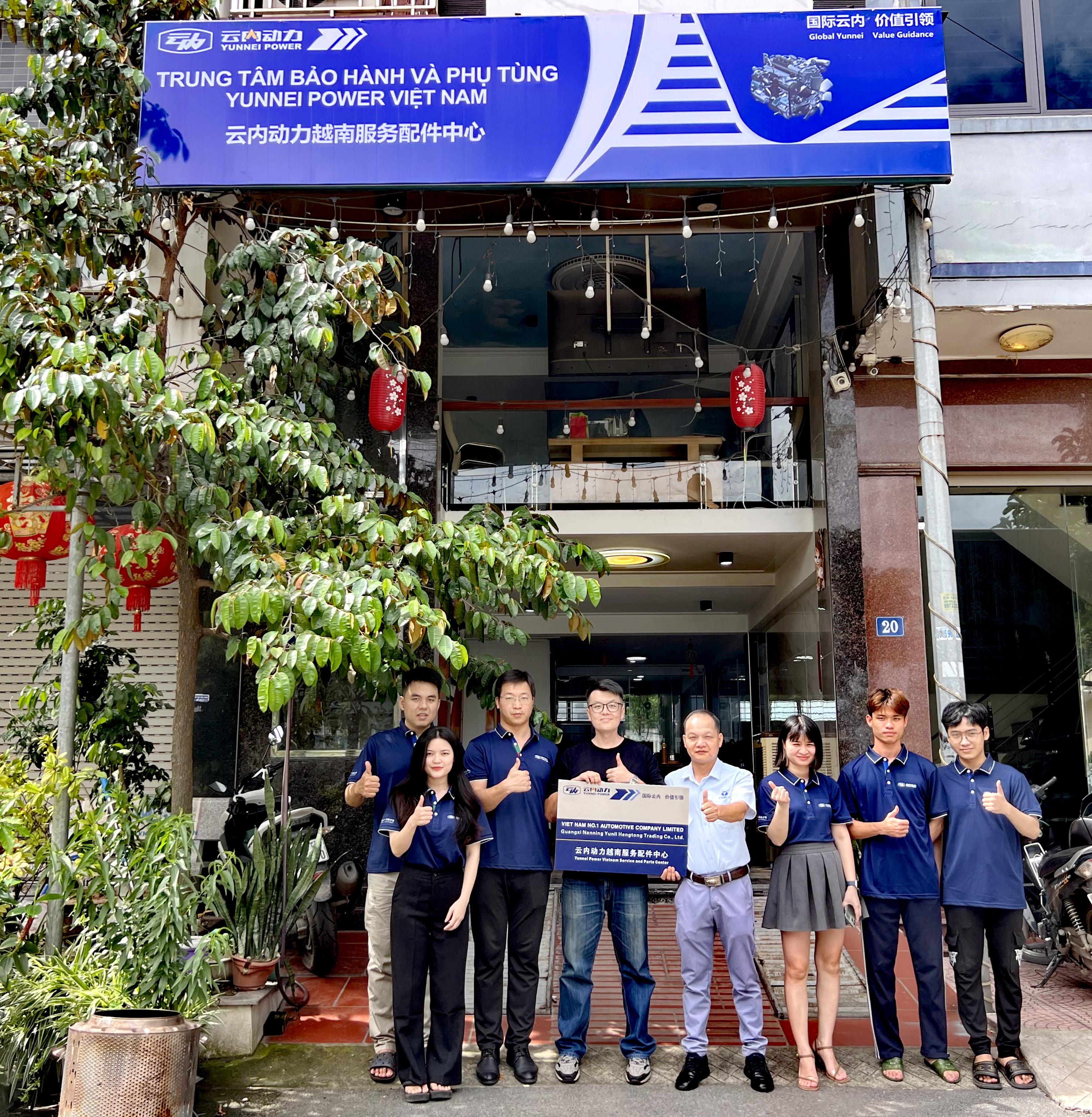 银河浏览器Galaxy动力越南服务配件中心在河内成立