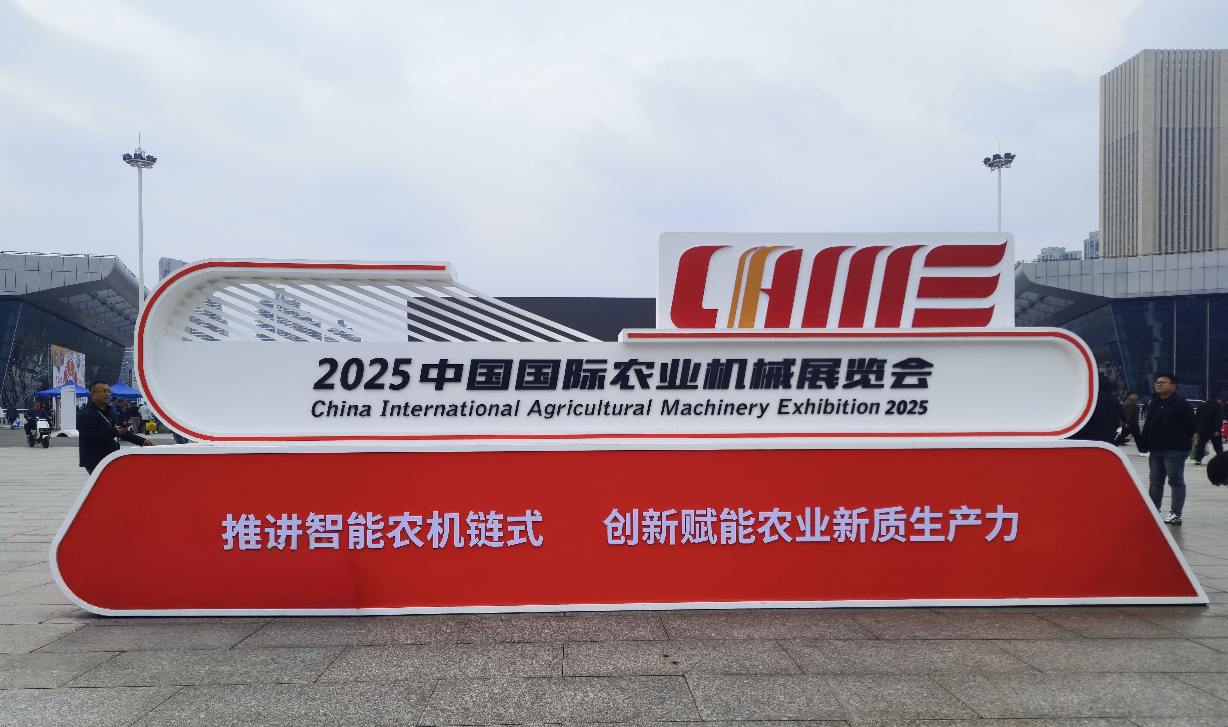 银河浏览器Galaxy动力亮相2025武汉国际农机展